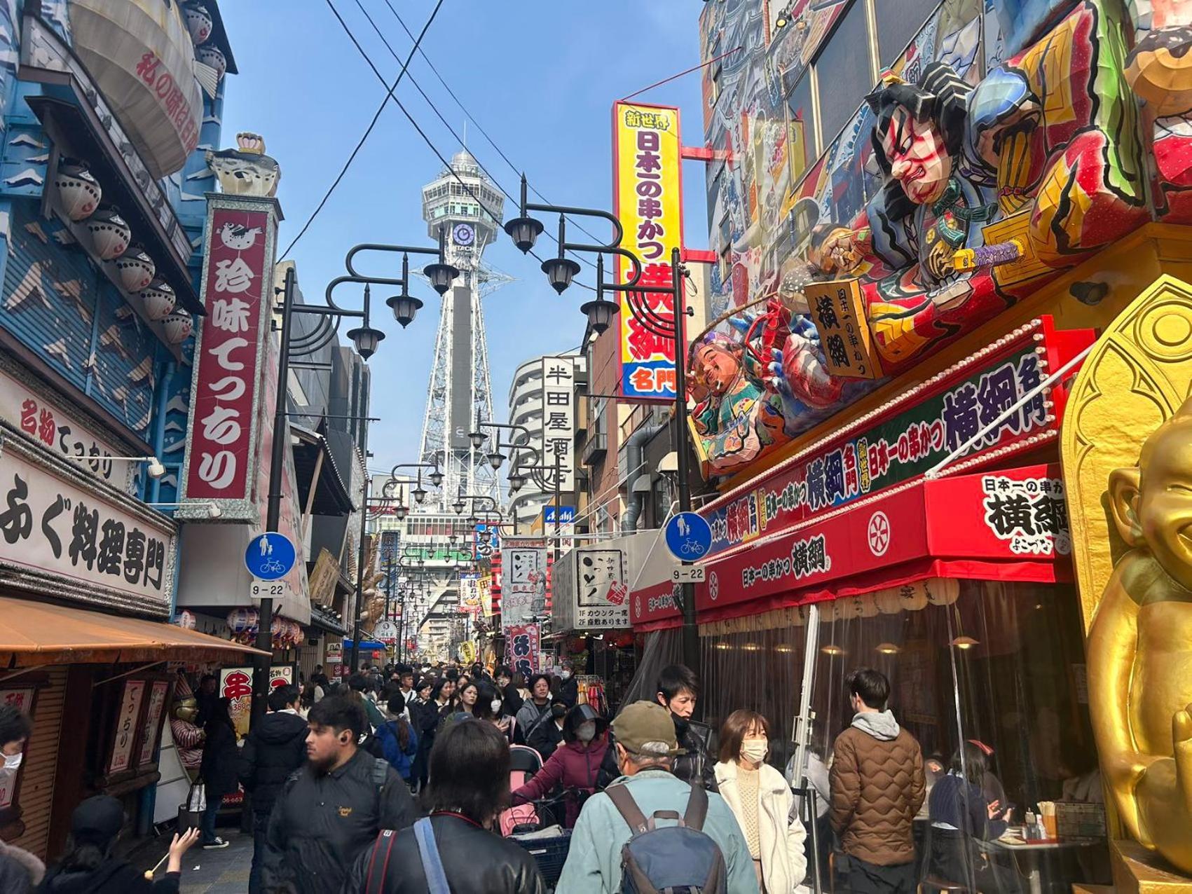 悦然民宿 Osaka Zewnętrze zdjęcie