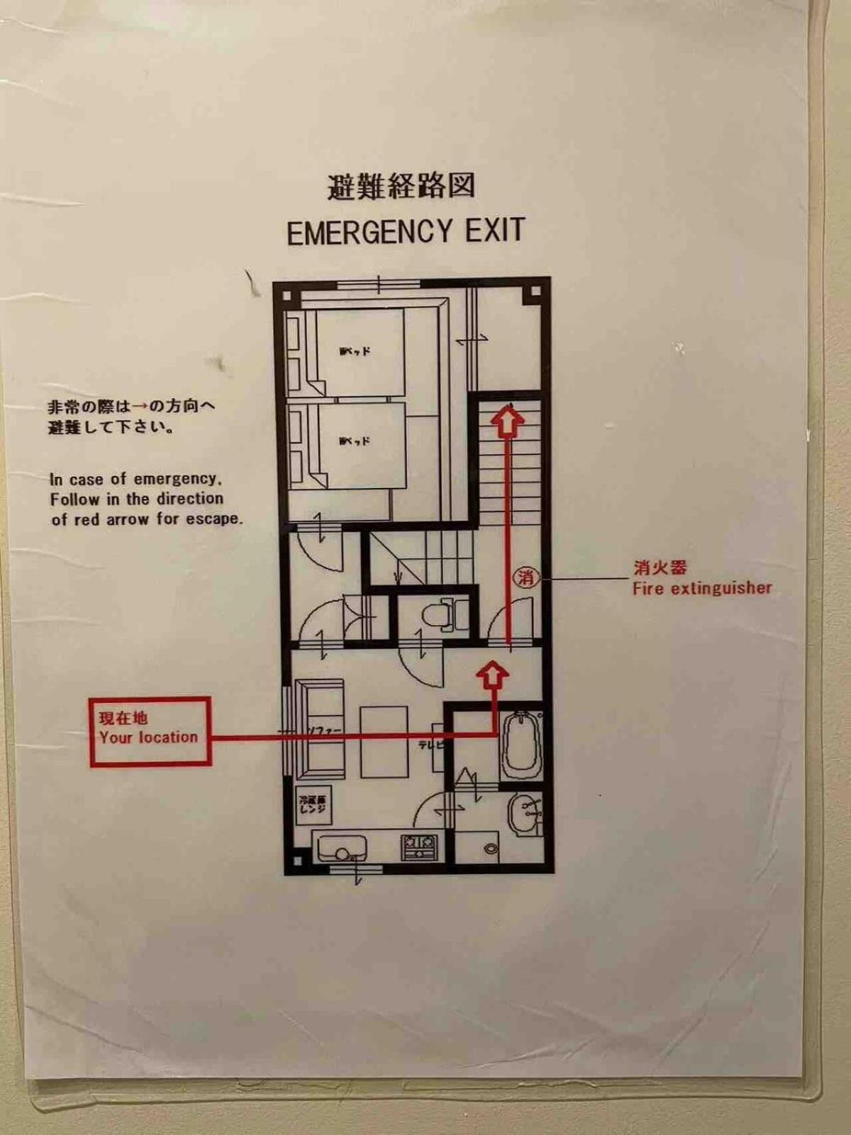 悦然民宿 Osaka Zewnętrze zdjęcie